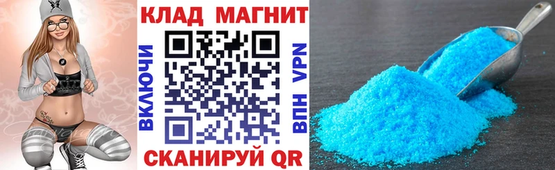 Наркошоп Сатка Альфа ПВП Кокаин kraken ССЫЛКА Конопля Меф