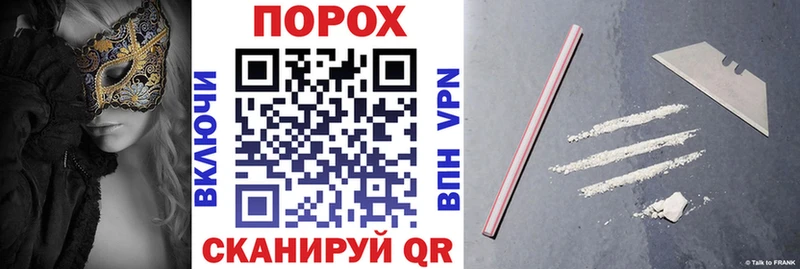 blacksprut tor купить наркоту Сатка Амфетамин 98%