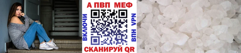 продажа наркотиков Сатка A-PVP Crystall