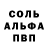 Первитин кристалл Boris Shono
