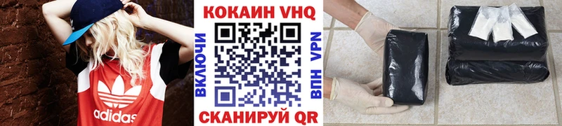 мега ссылки Сатка Кокаин Эквадор купить наркотик
