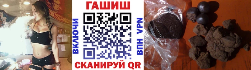 ГАШИШ убойный Сатка