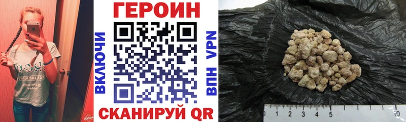 ГЕРОИН белый  это телеграм  Сатка 