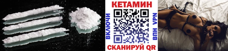 Кетамин ketamine  KRAKEN ТОР  Сатка 