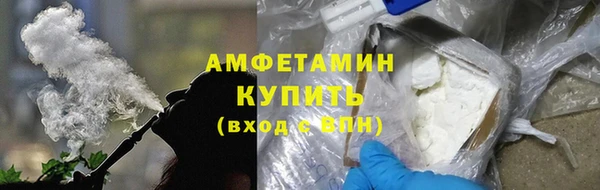 бутират Абдулино