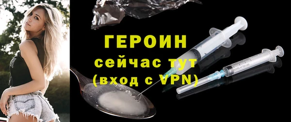 героин Алексеевка