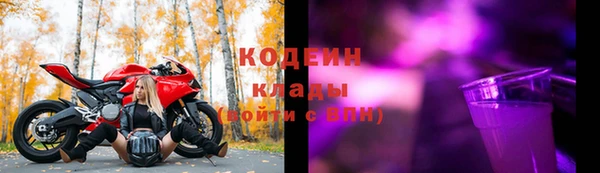 ALPHA PVP Алексин