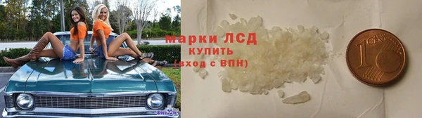 мефедрон Зеленокумск