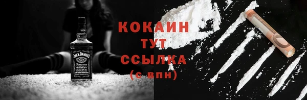 бутират Абдулино