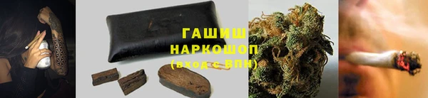 каннабис Абинск