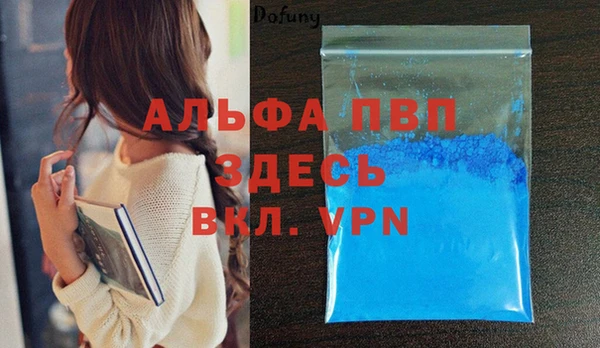 бутират Абдулино