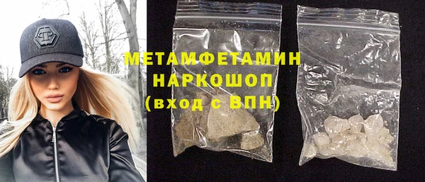 метадон Зеленодольск
