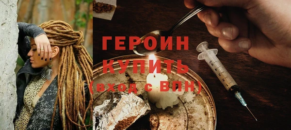 героин Алексеевка