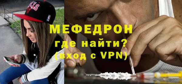 бутират Абдулино