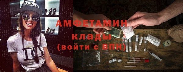 прущие крисы Абаза