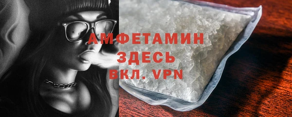 прущие крисы Абаза