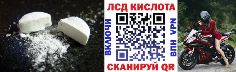 Лсд 25 экстази ecstasy  mega ССЫЛКА  Сатка 