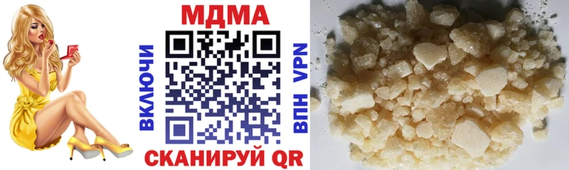 OMG ТОР  darknet Telegram  MDMA Molly  Сатка 