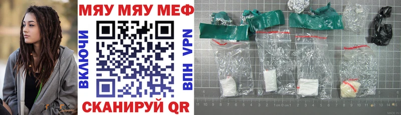 Меф mephedrone  Сатка 