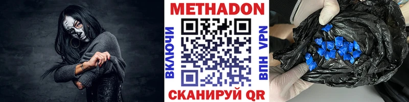МЕГА как войти  Сатка  МЕТАДОН methadone  где купить наркоту 