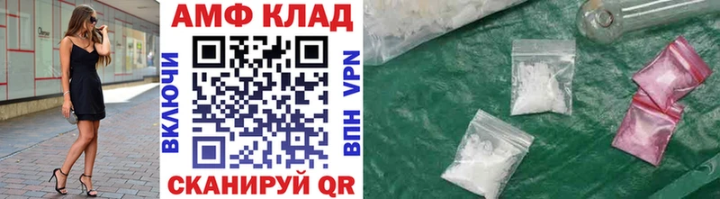 Первитин Methamphetamine  хочу наркоту  Сатка 