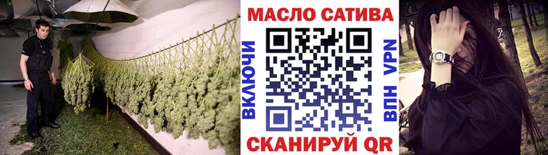 ТГК вейп OMG как войти Сатка