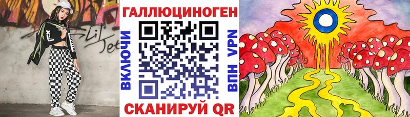 закладки  Сатка  Галлюциногенные грибы Cubensis 